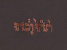 Constellation - Slow Riot for New Zero Kanada [EP]