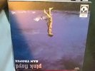 PINK FLOYD San Tropez LP REISSUE NEW MINT LIVE 1970