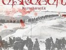 EISREGEN - Marschmusik  [Gatefold-LP] LP
