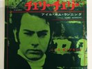 Neil Diamond - Cherry Cherry * Stateside Japan 45 SR-1605 w/Sleeve EX