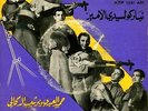 45 rpm MOROCCO Arabic HAMID ABDI & BOUCHAIB DOUKKALI Nebarkou EX ? KTP 1231