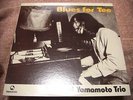 Tsuyoshi Yamamoto BLUES FOR TEE Japan LP (TBM-2541) TBM