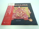 Black Sabbath ?- Sabbath Bloody Sabbath ORIG. JAPAN LP obi
