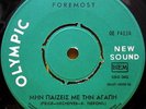 FOREMOST Min Paizeis Me Tin Agapi RARE 1970 GREEK ORIG. 7