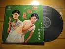 TERESA TENG - Rare YEU JOW RECORDS LP #SSL-5052