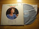 FENG FEI FEI - Rare KOLIN TAIWANESE / CHINESE LP #KL-1135