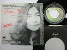 YOKO ONO Run Run Run 7