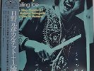 Motohiko Hino Ryuhyo Sailing Ice Japan LP Three 3 Blind Mice Trio PAP-20027 Obi