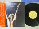 DAVID BYRON TAKE NO PRISONERS BRONZE P-10141B Japanese Pressing OBI Vinyl LP