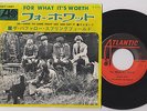 Buffalo Springfield For What It's Worth Japan Atlantic 7