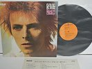 DAVID BOWIE Space Oddity LP Vinyl JAPAN RVC RCA PG-109