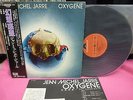 JAPAN LP JEAN-MICHEL JARRE OXYGENE MPF 1098 POLYDOR OBI INSERT SYNTH PROG