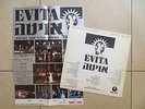 EVITA 1990  HEBREW CAST ISRAELI DJ ONLY PROMO LP + POSTER Lloyd Webber