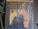 Hank Crawford Soul of a Ballad MFSL limited edition #263 vinyl SEALED
