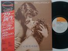 Barbra Streisand & Kris Kristofferson - A Star Is Born LP CBS Sony Japan Import