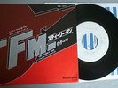 STEELY DAN FM (W/L) 7