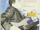 SHIN JOONG HYUN Beautiful Rivers And Mountains 1958-1974 2xLP NEW VINYL LITA-065