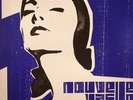 Nouvelle Vague ?– Self-Titled NEW/SEALED PEACEFROG VINYL LP JAZZ/FUNK