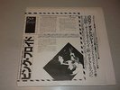 Pink Floyd - Dark Side of the Moon Tour LIVE RARE 2-LP set (Calif? 1973)