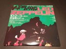 RARE HARD ROCK LED ZEPPELIN LP 10 2 3 TOASTED LIVE TOKYO 10/3/1972 COLORED VINYL