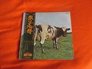 Pink Floyd Atom Heart Mother LP Japan