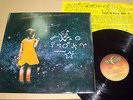 LUIS ALBERTO SPINETTA JADE MADRE EN AÑOS LUZ ARGENTINA LP
