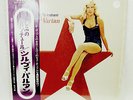 Sylvie Vartan Toi Mon Aventure Japan Import LP+Obi Orig Shrink 1975 RCA 6273 EX