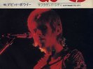 DAVID BOWIE: Starman / Suffragette City (´72 / scarce orig. Japanese 7