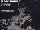 DAVID BOWIE: Starman / Suffragette City (´72 / rare orig. German 7
