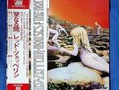 Led Zeppelin - Houses of the Holy - Vinyl LP- Japanese Pressing