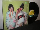 Sparks ?– Kimono My House - 1st PRESS  -W/Lyrics Sleeve  (LP/Sleeve): EX/EX