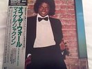Michael Jackson LP album vinyl Off The Wall MASTERSOUND japan 30.3p-273