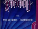 Olivia Newton John Xanadu + Postcards UK vinyl LP album record JETLX526 JET