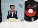 JPN45 OTIS RUSH / GAMBLER'S BLUES [JPN ORIGINAL W/PS]NIPPON GRAMMOPHON  DT-1121