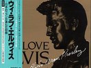Elvis Presley - WE LOVE ELVIS  VOL1  Rare box set of 3Discs From Japan 1987