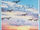 READER'S DIGEST ?– THEN SINGS MY SOUL 7 LP VINYL SET INSIRATIONAL BRAND NEW
