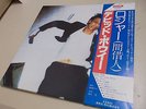 DAVID BOWIE Collector Item  Japan Original Press w) OBI  [ LODGER ]