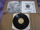 CRASS Feeding Of The 5000 SMALL WONDER 12