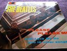 The Beatles, PLEASE PLEASE ME ORIGINAL 1963 UK mono 5th PRESSING VINYL LP.