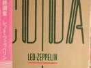 Led Zeppelin. CODA. Obi. Near Mint