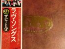 The Beatles. Love Songs. Excellent Obi