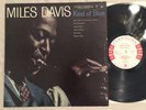 MILES DAVIS   KIND OF BLUE 