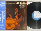 ART BLAKEY LIVE AT THE RENAISSANCE CLUB BLUE NOTE GXF-3021 Japan OBI LP