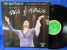 OM KALSOUM wa maret ayam ORIG FRANCE EXC+