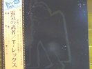 Japan Issue + Obi   T.Rex /  Electric Warrior   David Bowie FREE SHIPPING