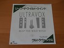 7 INCH SINGLE ULTRAVOX REAP THE WILD WIND JAPAN PROMO