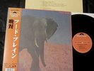 FOOD BRAIN SOCIAL GATHERING JAPAN PROG PSYCH LP SPEED GLU SHINKI FLIED EGG
