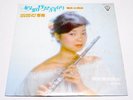 (USD/15.00 MAIL-COST) TERESA TENG TAIWAN LP w.PIN-UP KL-1217 EX ???