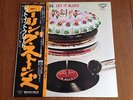 Rolling Stones Let it Bleed Japan LP