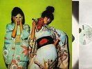 THE SPARKS kimono my house ILPS 9272 A2U/B1U pink rim uk with inner LP EX/EX